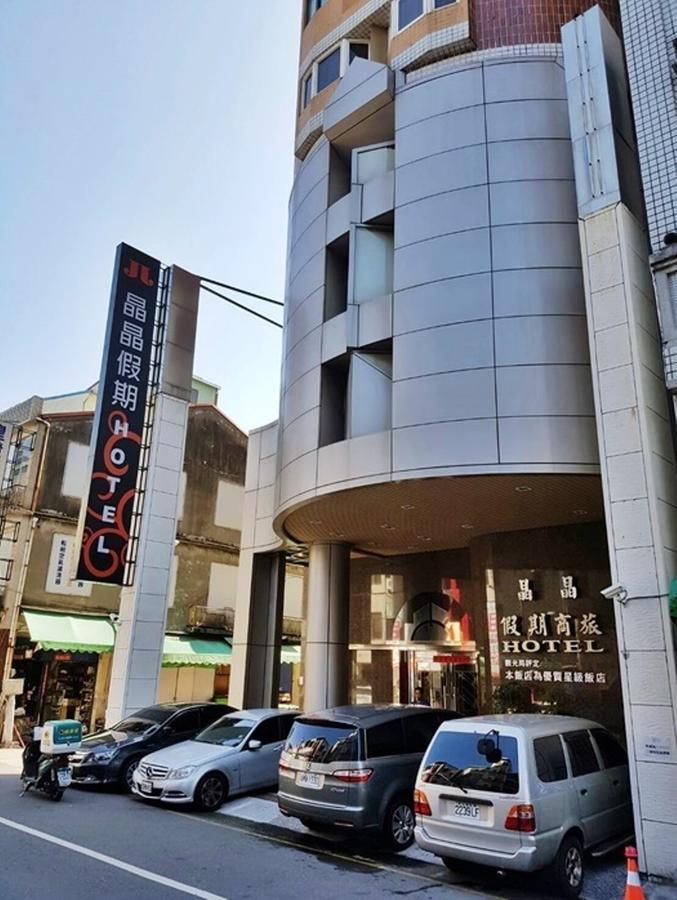 Jing Jing Holiday Hotel Kaohsiung Eksteriør billede